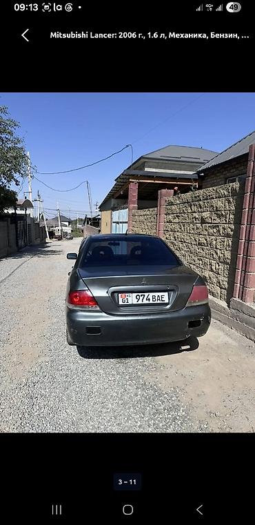 двигатель митсубиси лансер: Mitsubishi Lancer: 2006 г., 1.6 л, Механика, Бензин, Седан — 2