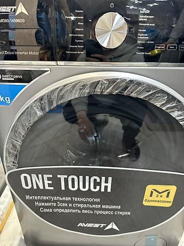 Стиральные машины автомат: AVEST 8кг 🔥СУПЕР АКЦИЯ 🔥 В честь открытия нашего магазина 😊 — 5