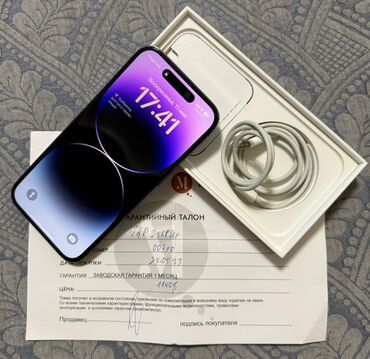 Apple iPhone: IPhone 14 Pro, Б/у, 256 ГБ, Deep Purple, Коробка
