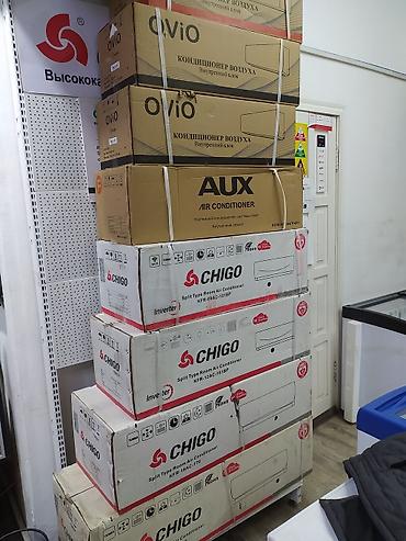 aux: Сплит-система, AUX, Новый, 20-25 м², Инверторный — 3