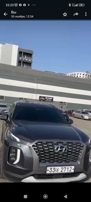 Hyundai: Hyundai Palisade: 2019 г., 2.2 л, Автомат, Дизель, Кроссовер — 5