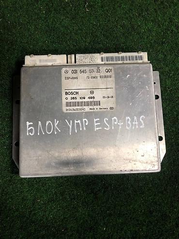 Блок управления ESP+BAS для Mercedes-Benz в кузове W208