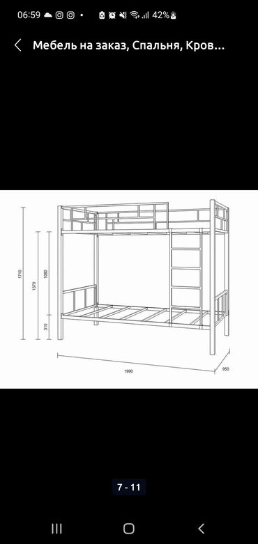 Мебель на заказ: Мебель на заказ, Спальня, Кровать at lalafo.kg — 20 Мебель на заказ: Мебель на заказ, Спальня, Кровать — 20
