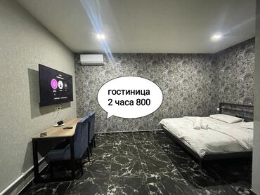 гостиницы отел: 1 комната, Домофон, Интернет, Wi-Fi, Банные принадлежности