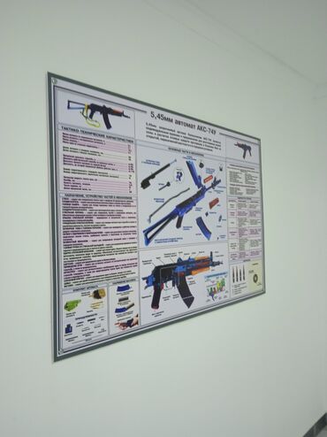 Печать: Высокоточная печать, Широкоформатная печать, УФ печать, | Этикетки, Брошюры, Вывески — 17