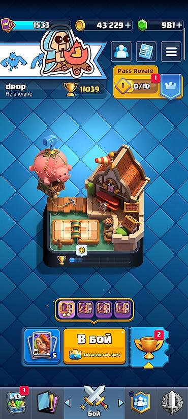 Игровой аккаунт Clash Royale - Трофеи: 11 039 - Уровень короля: 15 -