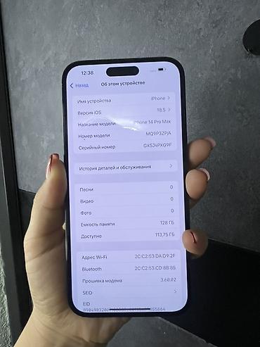 iphone 14 pro: IPhone 14 Pro Max, 128 ГБ, цвет Space Black Характеристики и данные с — 2