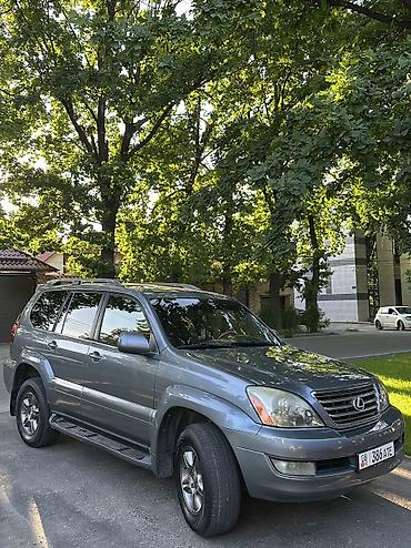Lexus: Lexus GX: 2005 г., 4.7 л, Автомат, Газ, Внедорожник — 9