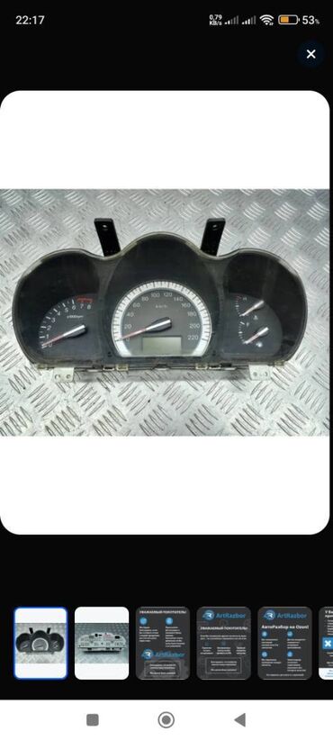 Digər nəqliyyat: Kia cerato 2007 orginal üstəncxma
