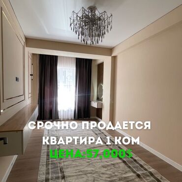 Продажа квартир: 1 комната, 42 м², Элитка, 1 этаж, Евроремонт