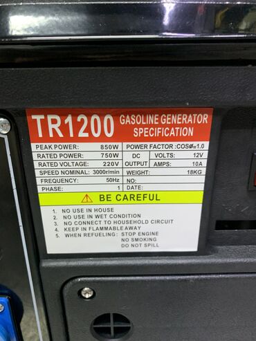 Генераторы: Генератор Triangle, DINGOI, ROLF, KEMAGE, DMAX — 7