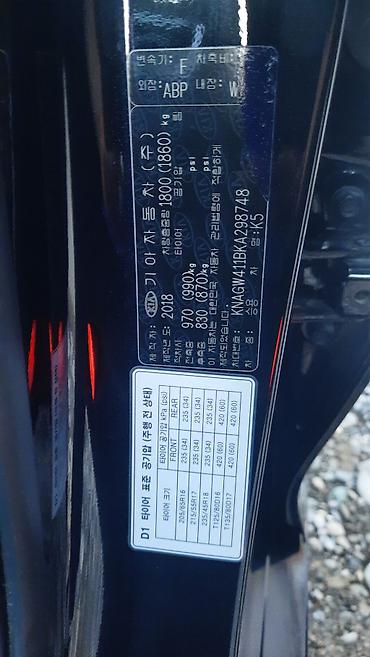 Kia K5: 2018 г., Автомат, Седан at lalafo.kg Kia K5: 2018 г., Автомат, Седан