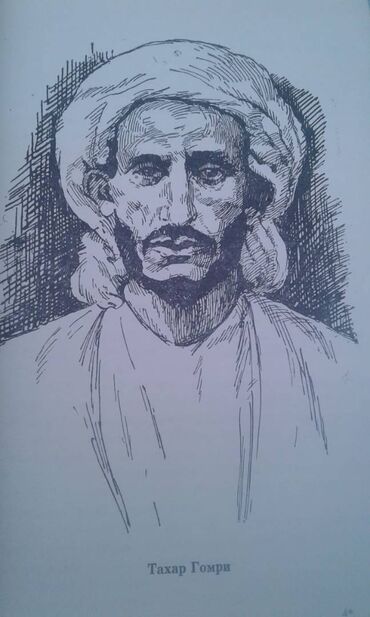 Bədii ədəbiyyat: Продается книга ""Жизнь отданная борьбе" Москва 1966 год -da lalafo.az — 6 Bədii ədəbiyyat: Продается книга ""Жизнь отданная борьбе" Москва 1966 год — 6