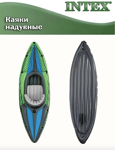 Лодки и комплектующие: Лодка, Гребная, ПВХ — 8