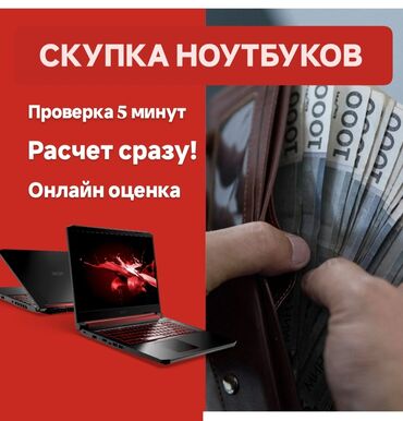 настольный пк: Компьютер, ядер - 12, ОЗУ 8 ГБ, Для несложных задач, Б/у, Intel Core i5, NVIDIA GeForce RTX 3070 TI, NVMe