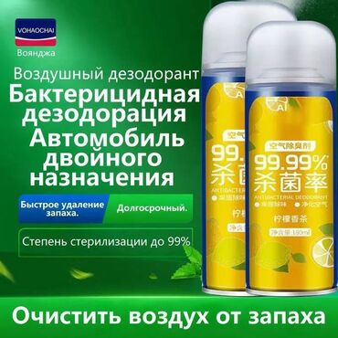 моторное масло 10w40 цена в бишкеке: Новый, Оригинал, Китай