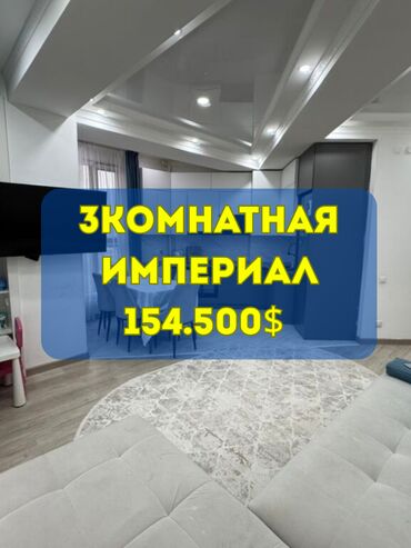 дом пентхаус: 3 комнаты, 72 м², Элитка, 13 этаж, Евроремонт