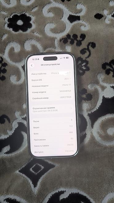 mini iphone: IPhone 17, Б/у, 256 ГБ, Серебристый, Кабель, 99 % — 1