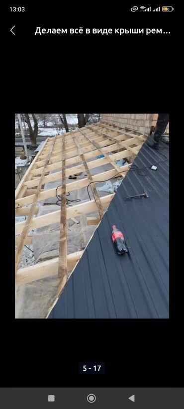 Операторы спецтехники: Оператор спецтехники. Больше 6 лет опыта — 5