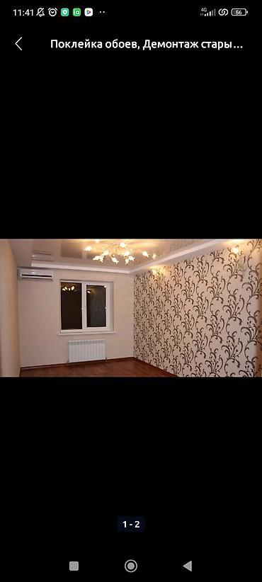 Оборудование для бизнеса: Обой чаптайм 200с. 500 го чейин шпаклёвка тартабыз бардык турун — 6