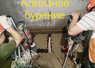 ninebot max g3: Алмазное бурение — 1