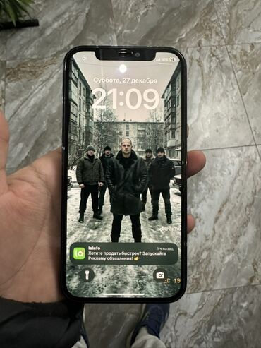 Apple iPhone: IPhone 12 Pro, Б/у, 256 ГБ, Черный, Чехол, 95 % — 5