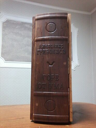 Ящики: Ящик, Новый at lalafo.kg — 6 Ящики: Ящик, Новый — 6