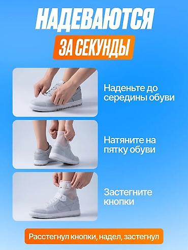 Бахилалар: Силиконовые чехлы для обуви — защита от воды и грязи для всей семьи — 5
