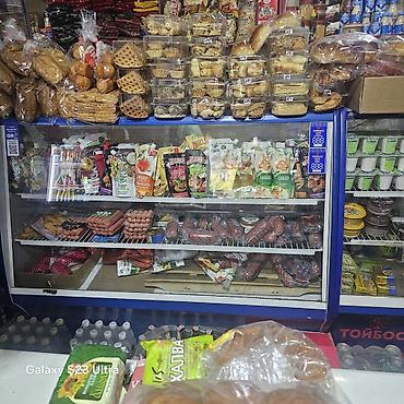 Холодильная витрина с ассортиментом продуктов - Тип: торговая