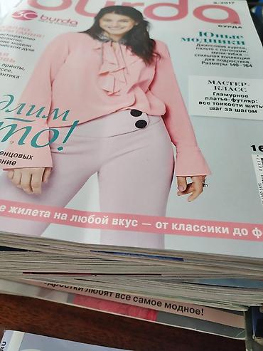 выкройка: Журналы "Бурда" с выкройками в отличном состоянии около 90 -100 шт — 4