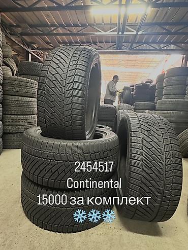 Шины: Зимние шины Continental, комплект 4 шт. - Размер: 245/45 R17 - Индекс — 1