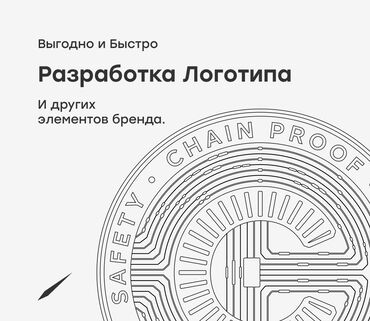 микрокредит онлайн бишкек: Интернет реклама | Facebook, Google, Instagram | Разработка дизайна