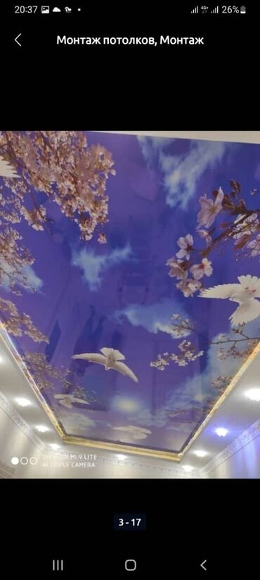 Натяжной потолок: Натяжной потолок Глянцевое, Матовое, 3D потолки Бесплатный замер, Гарантия, Монтаж — 5