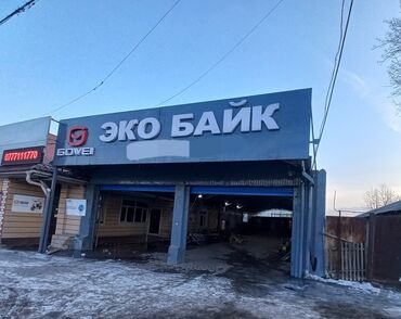 Городские велосипеды: Городской велосипед, Alton, Рама M (156 - 178 см), Б/у — 26