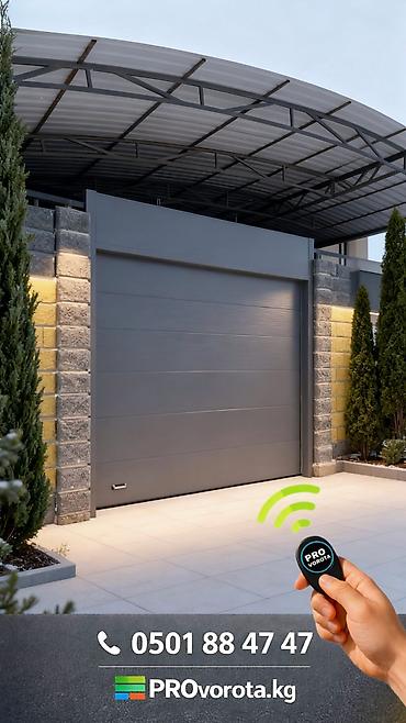 Секционные ворота: Автоматические, Alutech, Для гаража, Для частного дома, Для склада, Другие особенности, В рассрочку, Новый, Бесплатная установка — 12