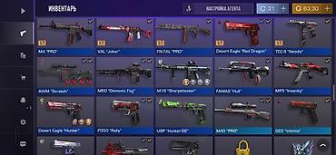 Стол компьютерлери жана комлектөөчүлөр: Продам аккаунт Standoff 2 — 8500 сом 🔥 • Уровень 282 • 1284 часа • 32 — 5