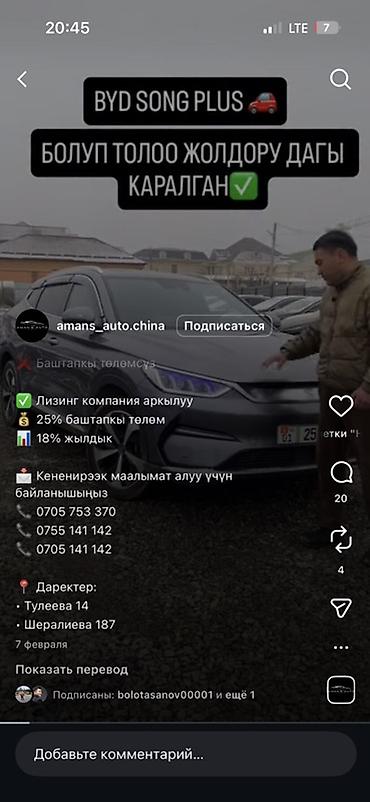 Mini: Mini : 2004 г., 0.8 л, Механика, Бензин, Хэтчбэк — 5