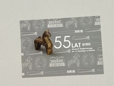 Postcard, condition - Perfect