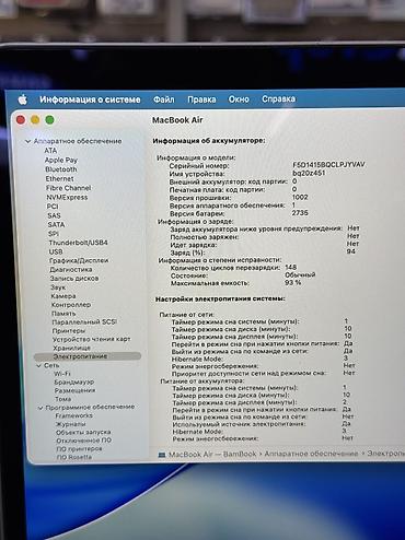 macbook air 11: Для программирования, Б/у, Apple M1, ОЗУ, RAM: 8 ГБ, В рассрочку — 4
