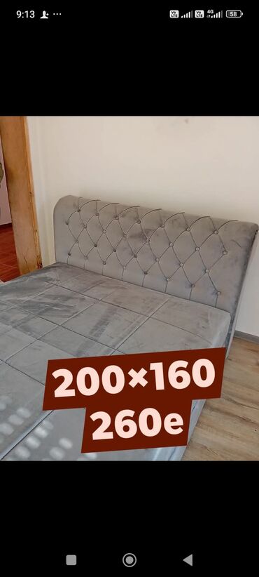 Kreveti: Akcijaaaaaa Francuski lezajevi 200×160 po neverovatnim cenama od samo — 3