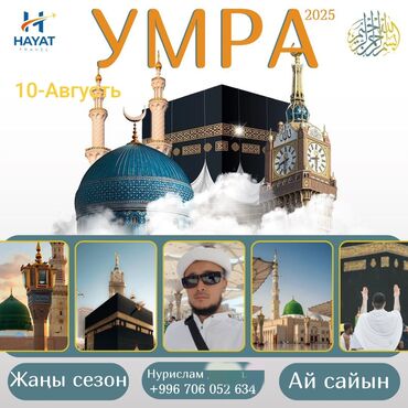 оборудование для производства мыла цена: Сфера услуг