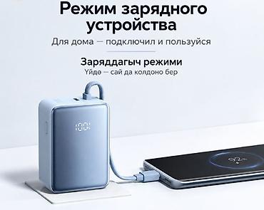 33w: Внешний аккумулятор Xiaomi 3‑в‑1 Power Bank 5000 мА·ч 33W - 3 — 5