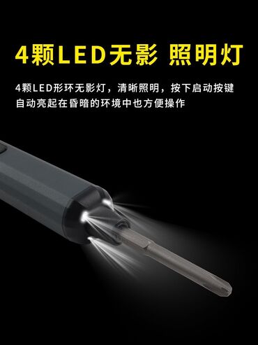 Отвертки: Электроотвертка. 68 биты. Достойный подарок мужу. (есть и на 52 — 6