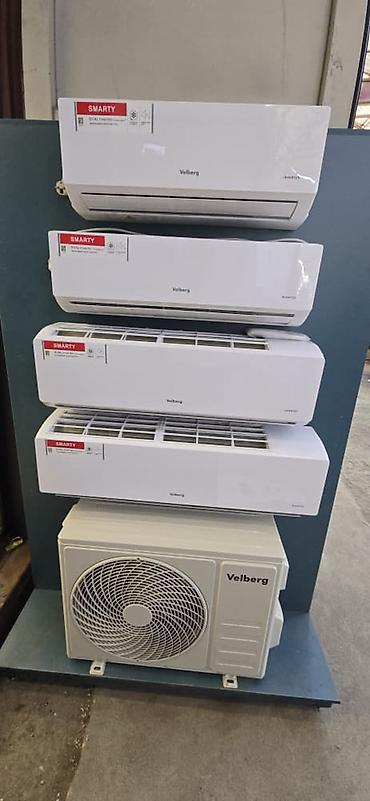 зимы: 😍 Кондиционеры по складским ценам 22 400 сом 👍 VELBERG 09 BTU — 2