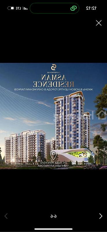 14: 2 комнаты, 64 м², Азия Молл Элитка, 13 этаж, ПСО (под самоотделку) — 1