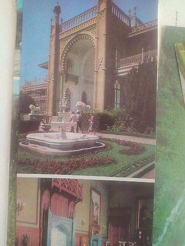 İdman və hobbi: Məhsul: “Yalta” mövzusunda vintage açıqcalar dəsti.SSRI dovrune aid — 4