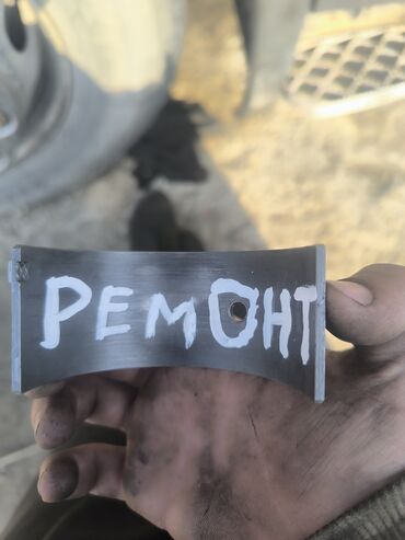 Другие автоуслуги: Ремонт лехкавой Машна Матор Коробка Диагностика Хадавой Калотка — 5