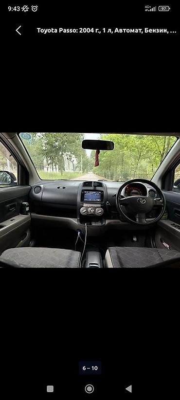 перес падборшик: Toyota Passo: 2004 г., 1 л, Автомат, Бензин, Хэтчбэк — 6
