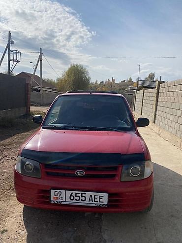 сетка мешок для картошки: Daihatsu Cuore: 2002 г., 1 л, Механика, Бензин — 1
