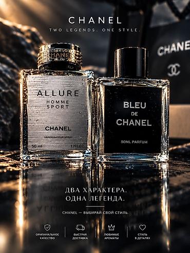 Нишевые ароматы из Европы 🖤 Женские & мужские ароматы 💎 Красиво at lalafo.kg Нишевые ароматы из Европы 🖤 Женские & мужские ароматы 💎 Красиво